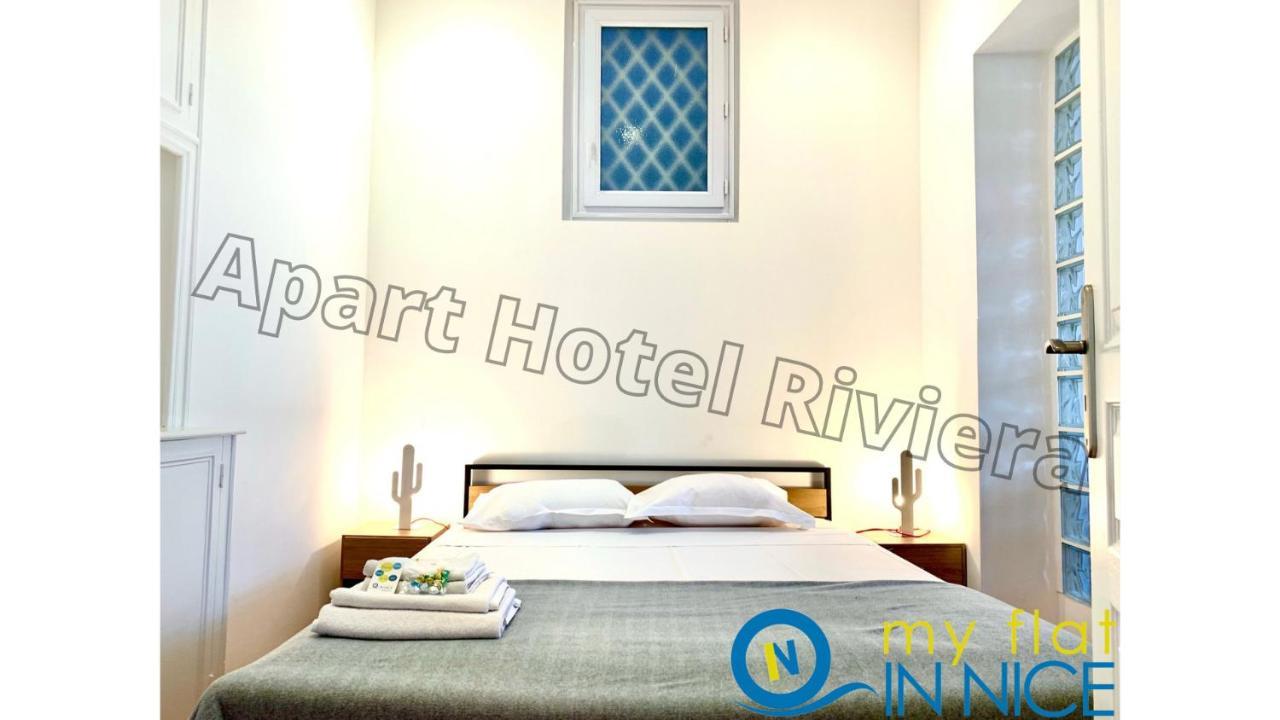 ApartHotel Riviera Grimaldi Promenade des Anglais 5mn - Supérieur 3 pièces AC - Emplacement Exceptionnel - Liberté 1 Nice Extérieur photo